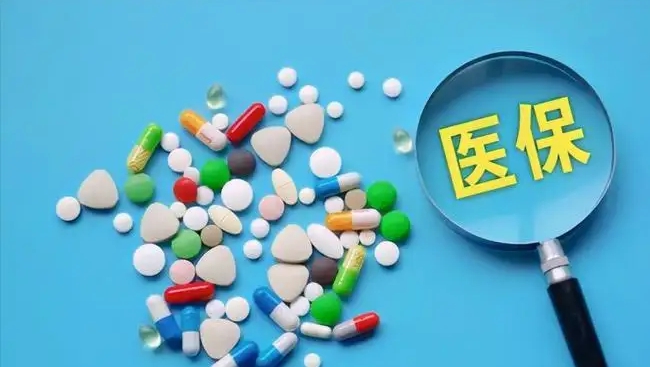 攀枝花医保开通“视频办”服务