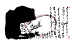 李白诗意