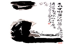 李白诗意