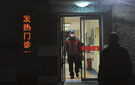 北京将H7N9病毒纳入传染病监测网