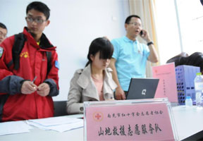 四川雅安地震 南充救援物资紧急发往灾区