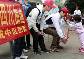 莘莘学子 情牵灾区