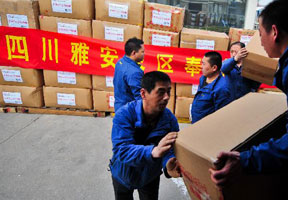 天津企業為地震災區捐贈專用睡袋