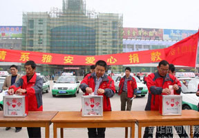 河北衡水：愛心的哥為地震災區捐款