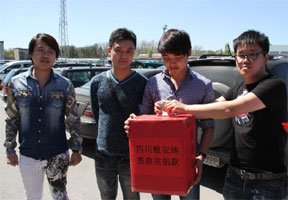 保加利亚华人华侨为雅安地震灾区捐款