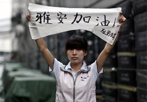 人在远方 心系雅安