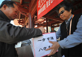 旧金山华侨华人心系雅安