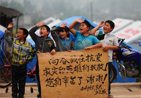 致谢