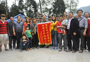 锦旗送给解放军