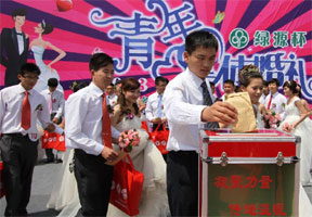 山东沂南县：环保婚礼 奉献爱心