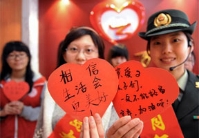 爱心传递 共祝未来