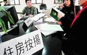 记者调查:担保公司化身万能金融“托”违规套现贷款