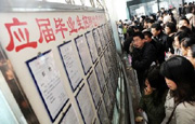 “注水”的高校就业率都是被逼出来的?