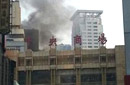 南京中央商场失火 四楼烟雾刺鼻