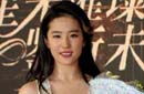 26岁刘亦菲发福 跻身微胖界成“小包子”