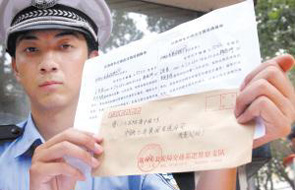 最牛违章公车曝光 “一号车”司机接受处罚