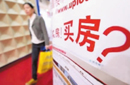 情侣买不起房自杀 居然相约互捅殉情