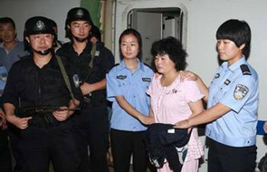 西安碎屍案 女子因250萬被騙殺人碎屍