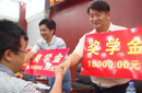 研究生补助6000元/年 小伙伴争当学霸