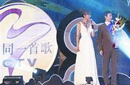 同一首歌停播消息不实 回应称5年前停办