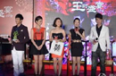 兰陵王庆功会 林依晨解读大时代爱情