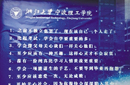 学校鼓励恋爱无论成败 霸气宣传受追捧