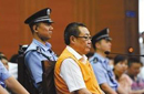 杨达才财产清单曝光 家庭存款1177万余元