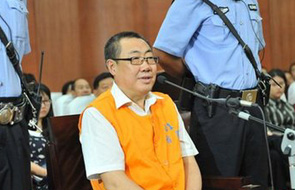 表哥杨达才被判14年 家庭财产1177余万元