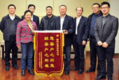 电力送光明 业主送锦旗