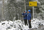 下雪了，您用电可好？