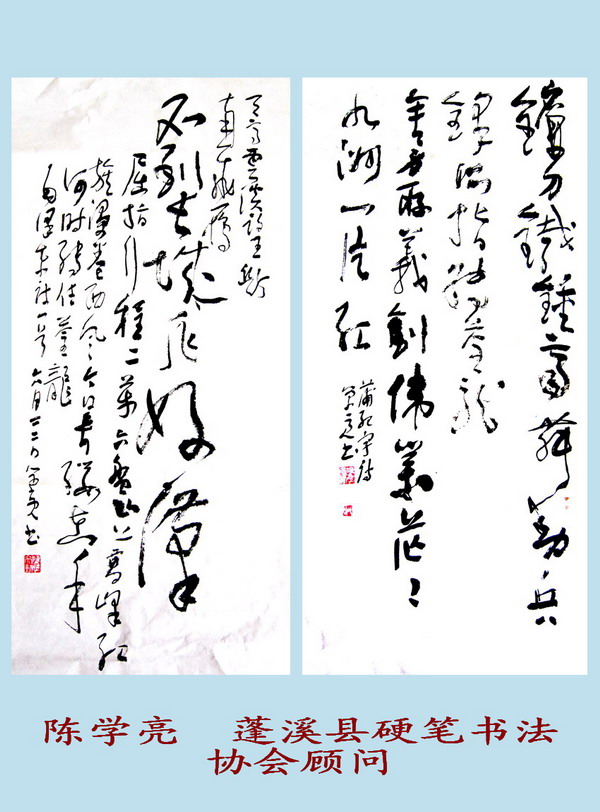 建党100周年钢笔字作品,建党100周年硬笔字作品 庆祝建党90周年 四川硬笔书法协会网络书法展_新华网